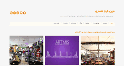 Desktop Screenshot of novinforms.com